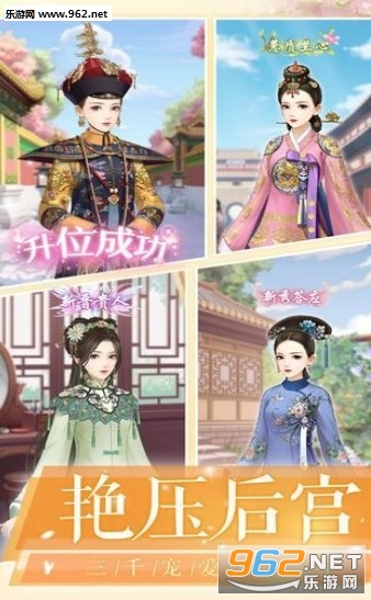 美人秘传游戏 美人秘传游戏