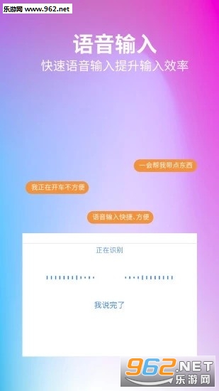 �����뷨app