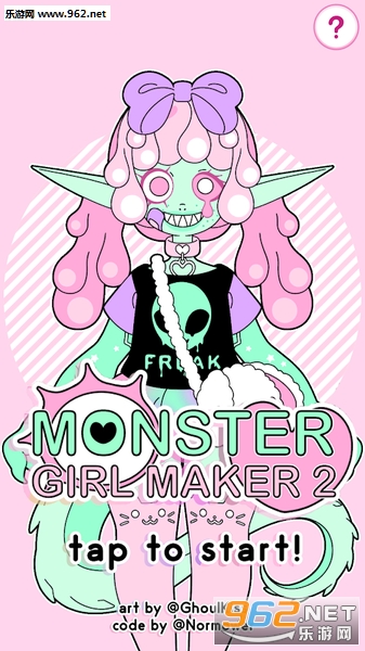 怪物少女制作器2安卓版 怪物少女制作器2安卓版