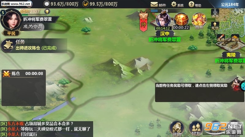 西西三国手游 西西三国手游