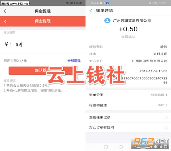 ����Ǯ��app