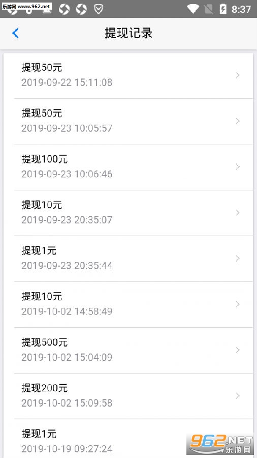 吱吱手赚免邀请码 吱吱手赚免邀请码