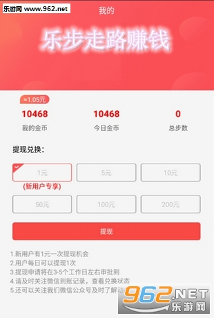 �ֲ���·׬ǮAPP