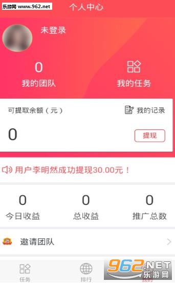 微分享app 微分享app