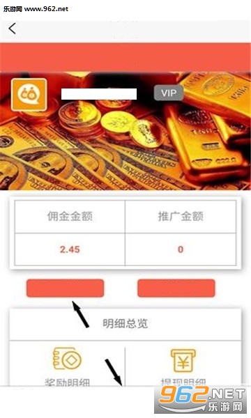 云上钱社赚钱app 云上钱社赚钱app