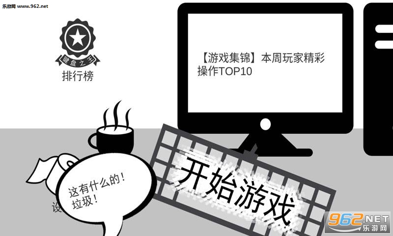 ���Ǽ�����(I'm KeyboardMan)���°�