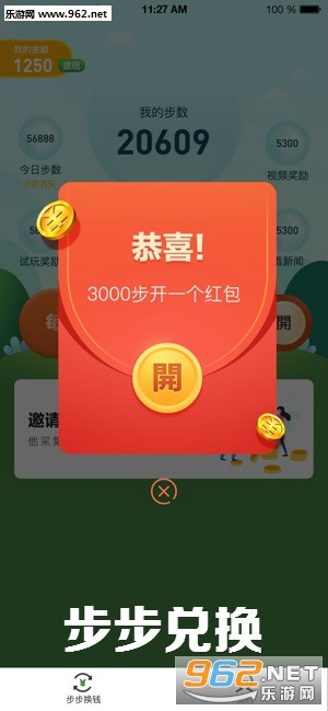 �����һ�app