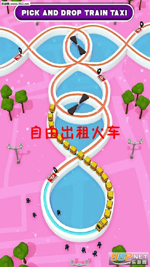 自由出租火车安卓版 自由出租火车安卓版