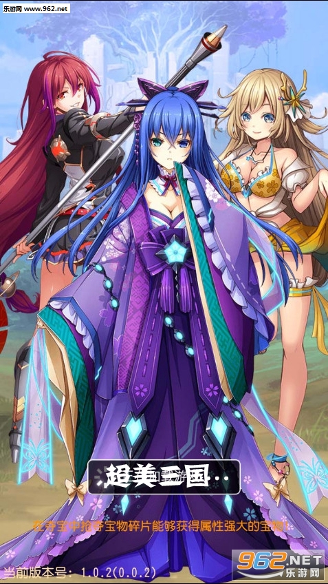 超美三国变态版 超美三国变态版