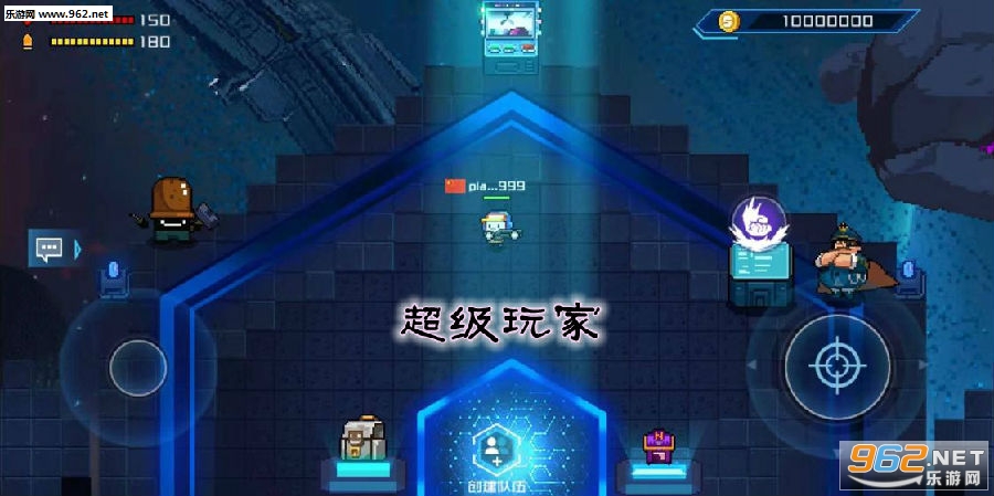 超级玩家安卓版 超级玩家安卓版