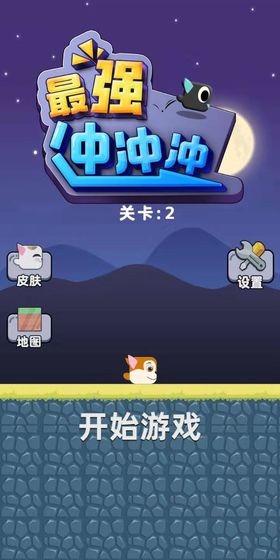 ��ǿ���尲׿��