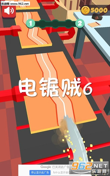 �����6��Ϸ