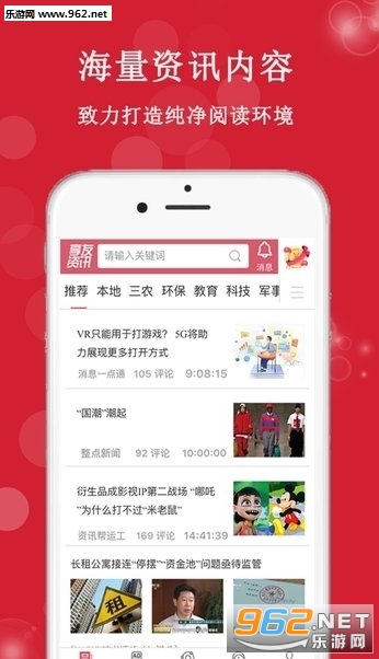 ����Ȧ�Ķ�׬app