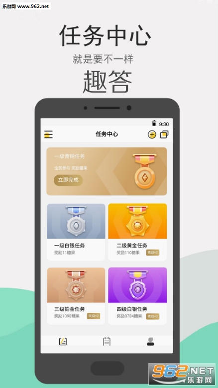 Ȥ��app