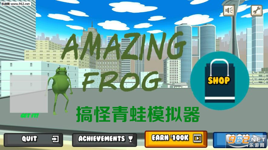 搞怪青蛙模拟器手机版 搞怪青蛙模拟器手机版