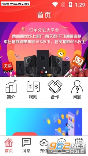 è��ˢapp