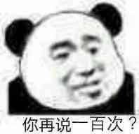 ����˵һ�ٴα����