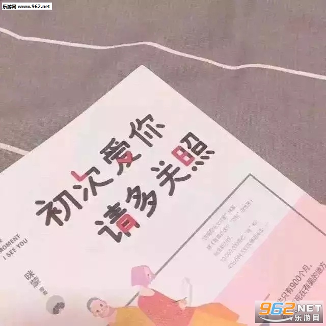 ���ΰ���������ͼƬ