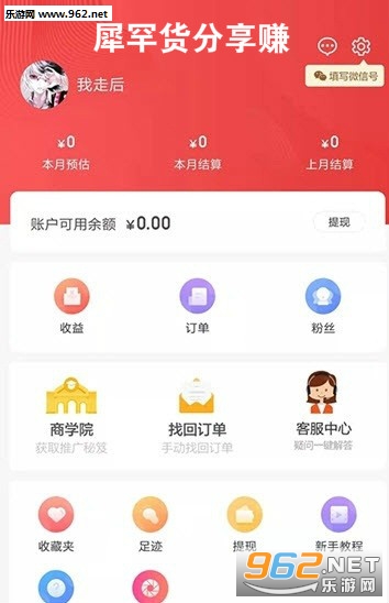 Ϭ��������׬app