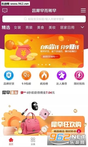 Ϭ��������׬app