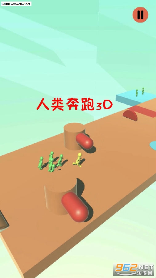 人类奔跑3D安卓游戏 人类奔跑3D安卓游戏