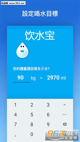 ��ˮ��app