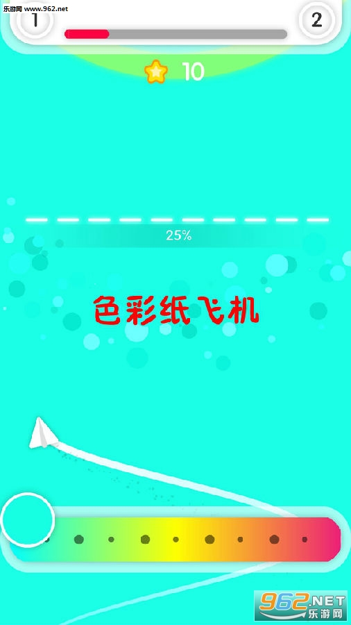 ɫ��ֽ�ɻ���Ϸ��׿��