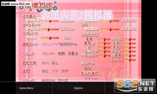 吉里吉里2模拟器官方版最新版 吉里吉里2模拟器官方版最新版