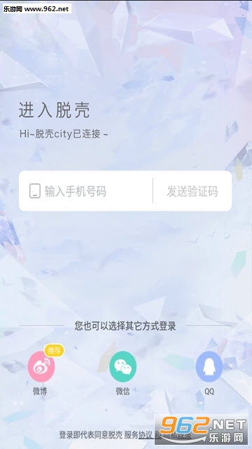 脱壳app 脱壳app