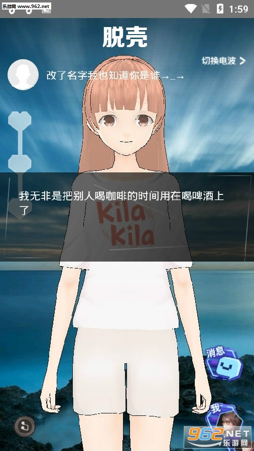脱壳app 脱壳app