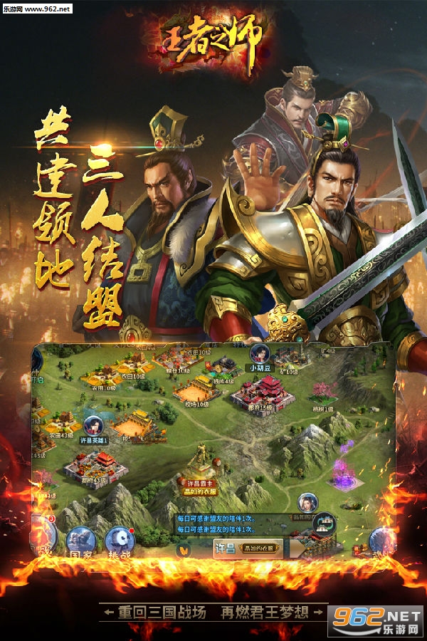 ����֮ʦ�ٷ���