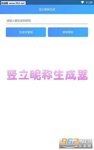 ��Ϸ�����ǳ�������app