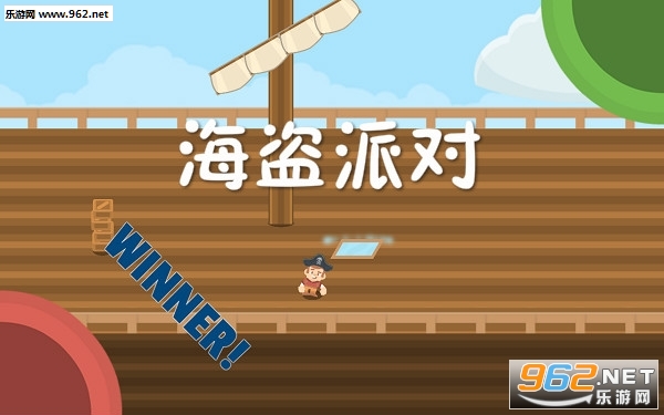海盗派对手游 海盗派对手游