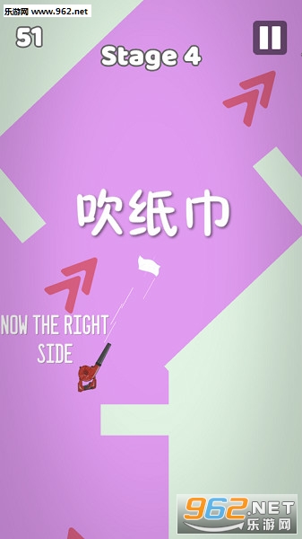 吹纸巾安卓版 吹纸巾安卓版