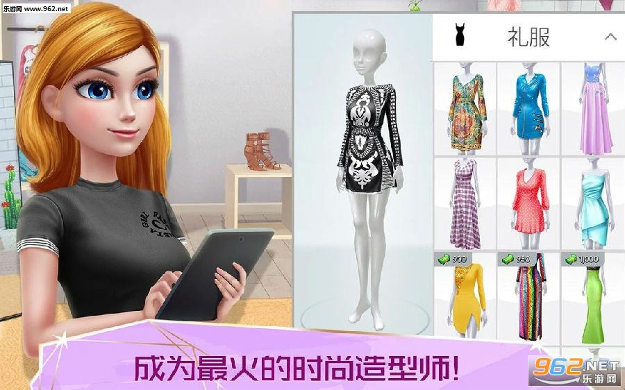 超级造型师最新修改版 超级造型师最新修改版