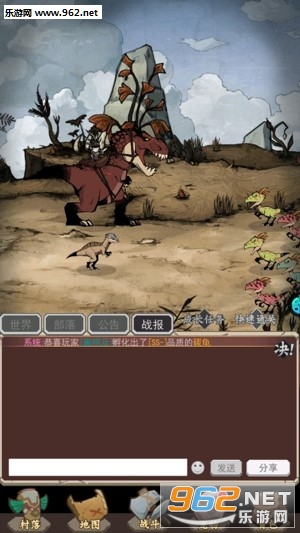 小小驯龙师礼包版 小小驯龙师礼包版