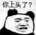 百因必有果你的爸爸就是我表情包 百因必有果你的爸爸就是我表情包