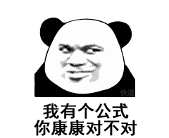 ����һ����ʽ�㿴�Բ��Ա����ȫ��