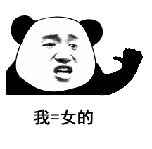 ����һ����ʽ�㿴�Բ��Ա����ȫ��
