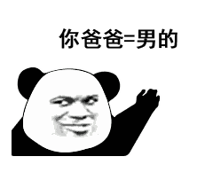 ����һ����ʽ�㿴�Բ��Ա����ȫ��
