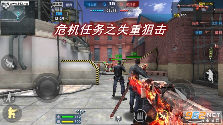 危机任务之失重狙击官方版 危机任务之失重狙击官方版