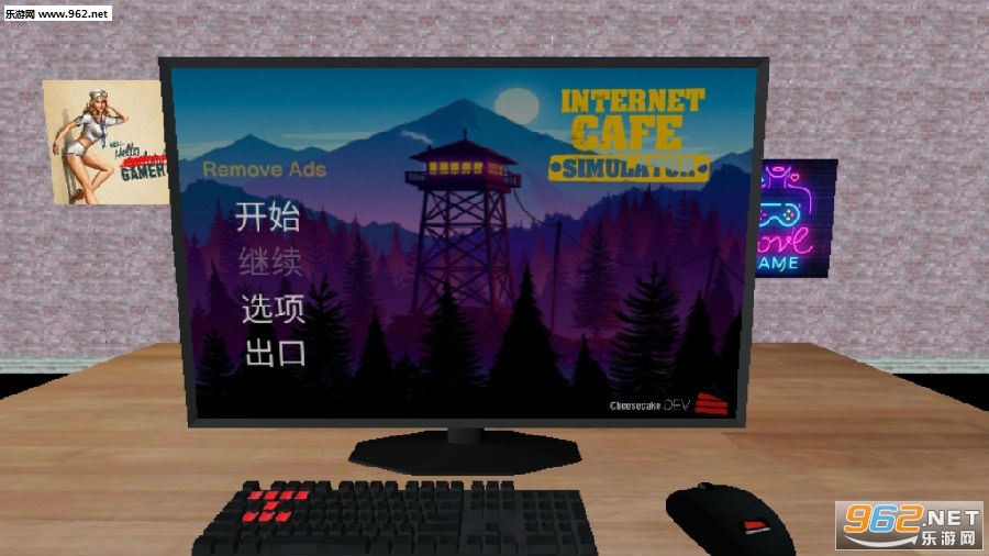 网吧老板模拟器无限金币修改版 网吧老板模拟器无限金币修改版