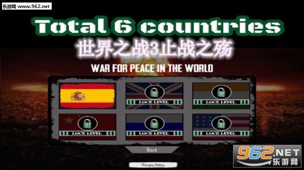 世界之战3止战之殇中文版 世界之战3止战之殇中文版