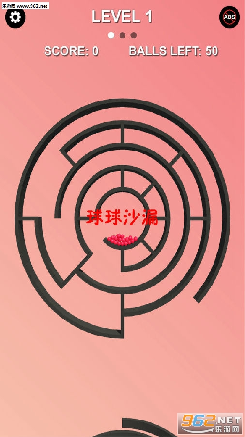 球球沙漏安卓版 球球沙漏安卓版