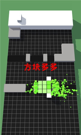 方块多多安卓版 方块多多安卓版