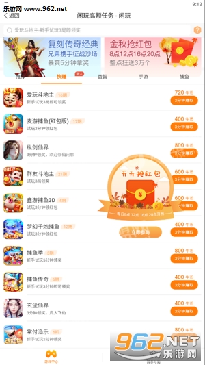 闲牛任务app 闲牛任务app