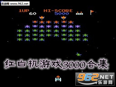 红白机游戏3000合集apk 红白机游戏3000合集apk