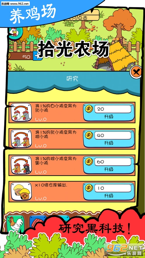 ʰ��ũ��app