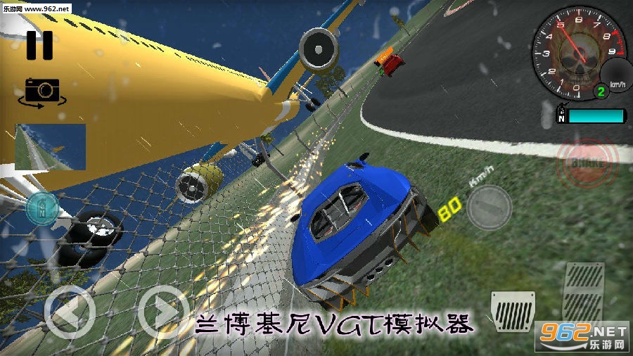 兰博基尼VGT模拟器游戏 兰博基尼VGT模拟器游戏