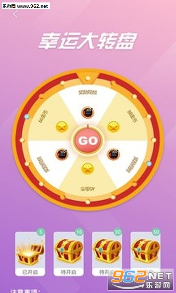 天天步数赚赚钱app 天天步数赚赚钱app